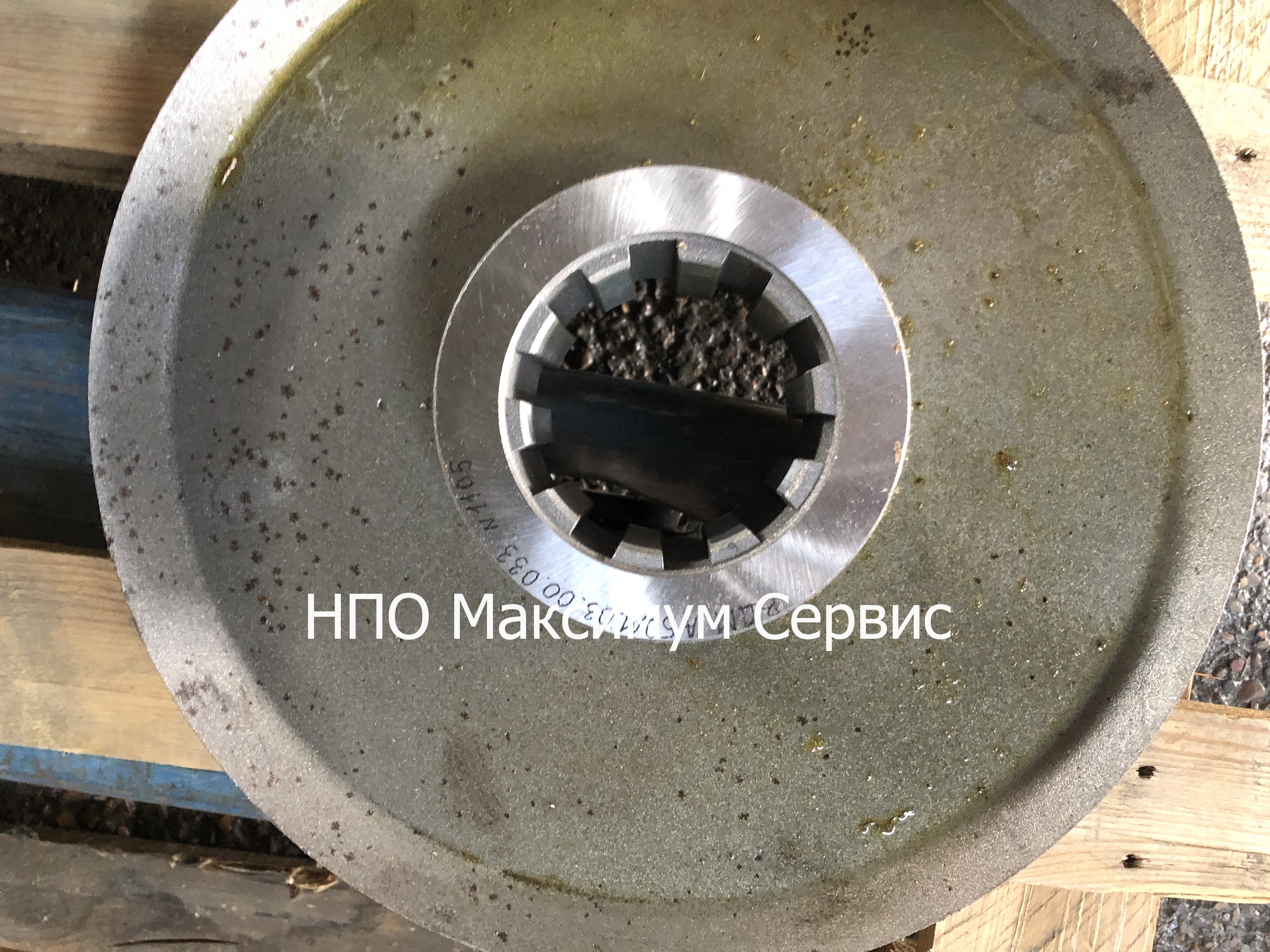 Шестерня М=9  Z=26 А50М 03.00.033